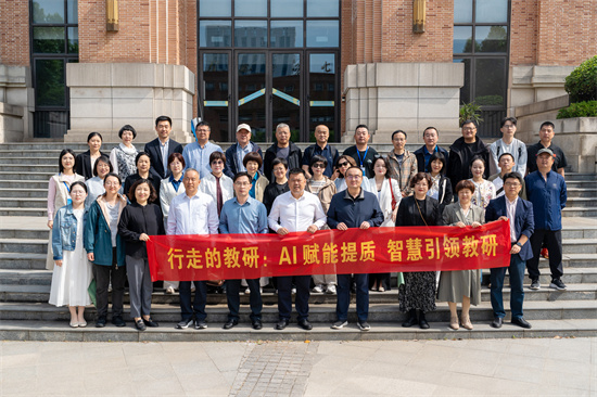 浙江省舟山教育学院莅临合肥七中考察调研(图1)