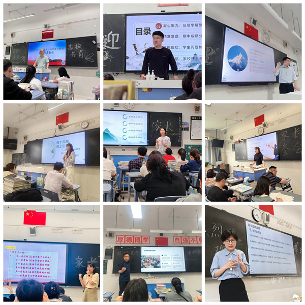 合肥七中高二年级第五期家长学校开课(图3)