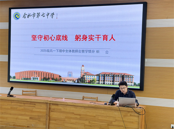会议照片4.jpg 会议照片4.jpg