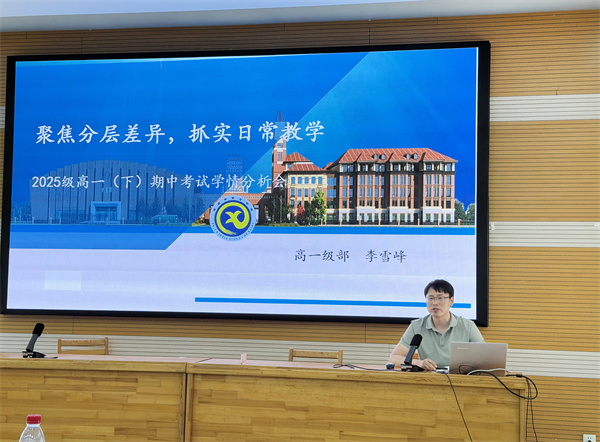 会议照片1.jpg 会议照片1.jpg