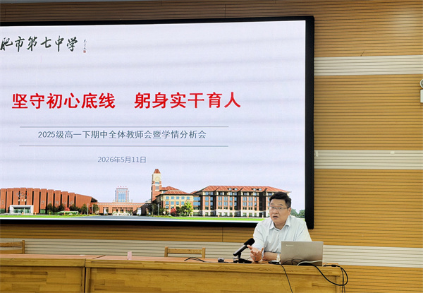 会议照片5.jpg 会议照片5.jpg