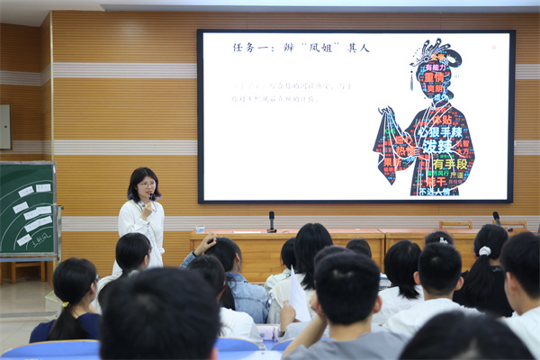 红楼深处，好课共赏，名著就该这样“嚼”着读(图5)