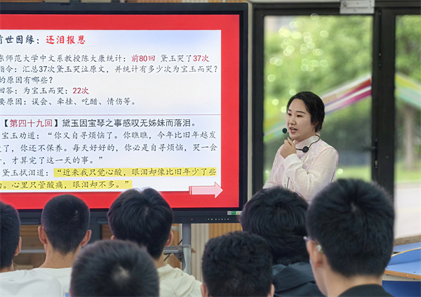 红楼深处，好课共赏，名著就该这样“嚼”着读(图4)