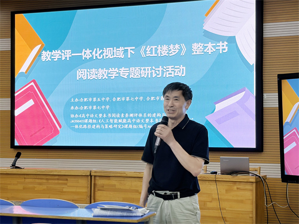 红楼深处，好课共赏，名著就该这样“嚼”着读(图9)