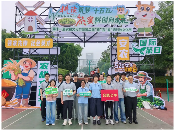 安农大农耕文化节，我们来啦！