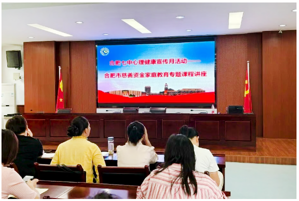 专家开讲！这节心理教育课带你读懂孩子&ldquo;心里话&rdquo;