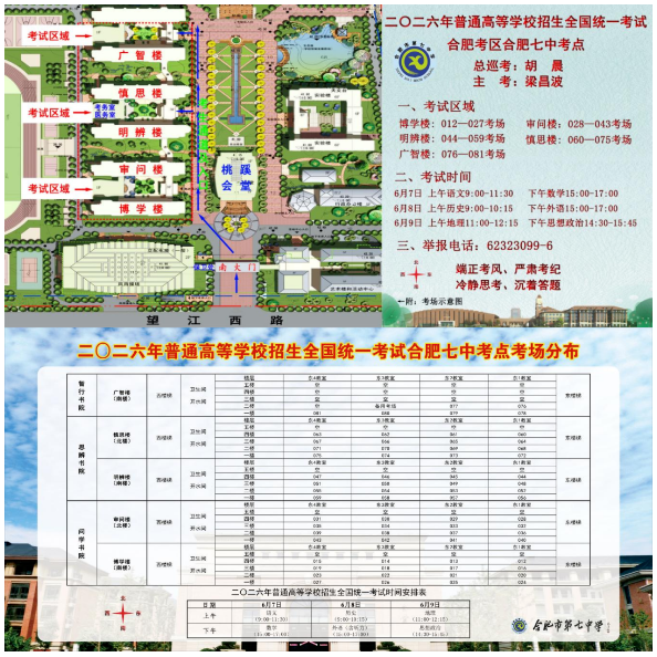QQ截图20260605171908.png
