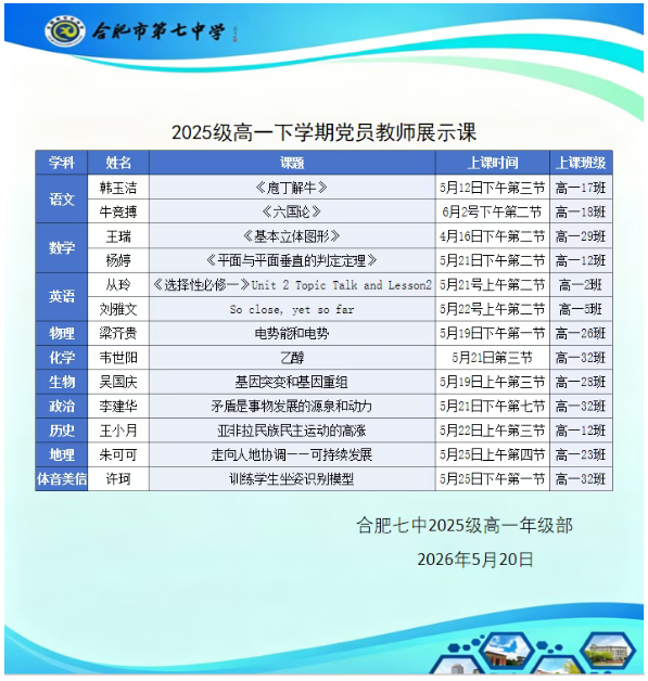 QQ截图20260616165357.png QQ截图20260616165357.png