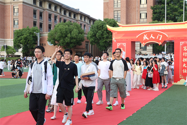 十八而志,大任始承!合肥七中2026届毕业典礼暨成人礼圆满礼成(图3) 十八而志,大任始承!合肥七中2026届毕业典礼暨成人礼圆满礼成(图3)