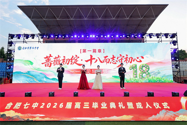 主持人.jpg 主持人.jpg