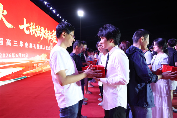 颁发毕业证书2.jpg 颁发毕业证书2.jpg