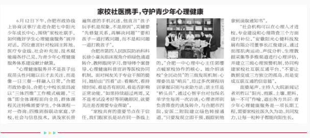 QQ截图20260622113523.png QQ截图20260622113523.png