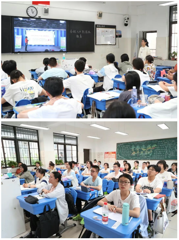 合肥七中开展防溺水安全专题讲座(图2)