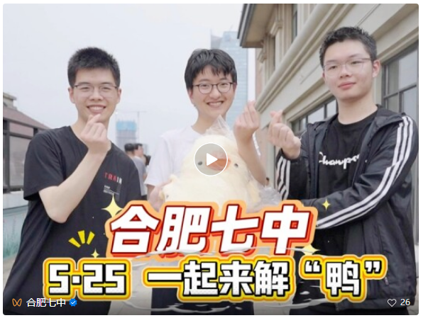 QQ截图20260622102922.png QQ截图20260622102922.png