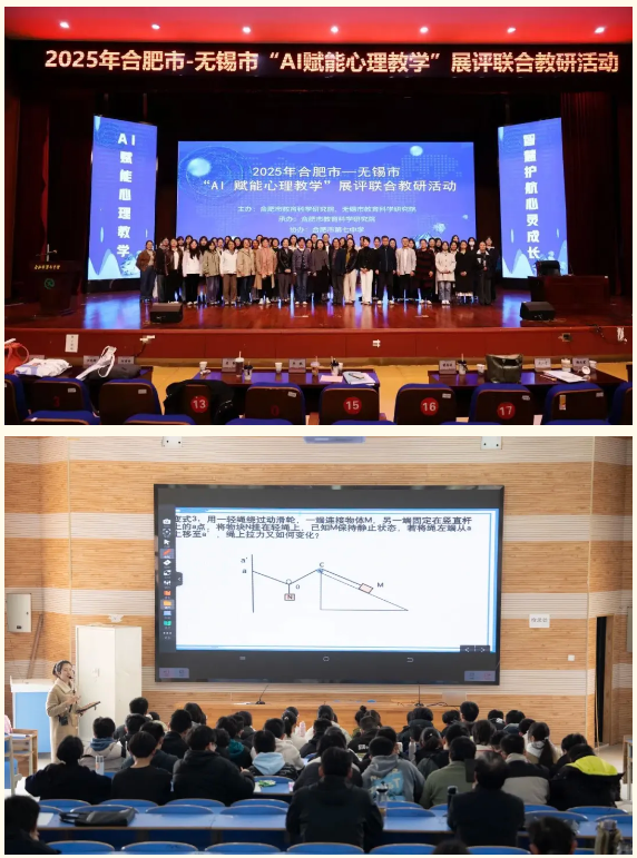 七中·底色｜一年获奖140余人次！合肥七中的“硬核”师资是如何炼成的？(图5)