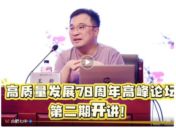 QQ截图20260624144237.png