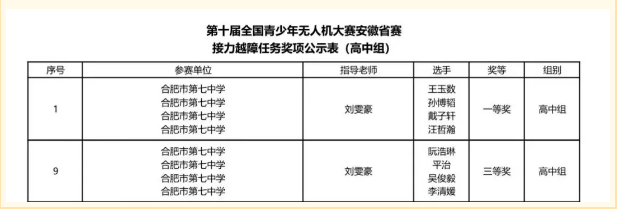QQ截图20260625170326.png