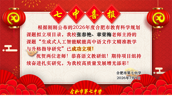 微信图片_20260709125545_9732_186.png 微信图片_20260709125545_9732_186.png