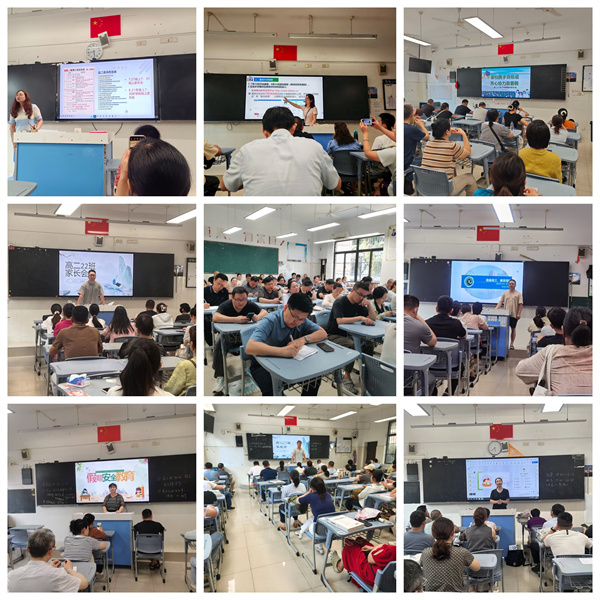 合肥七中高二年级期末家长学校开课(图3)