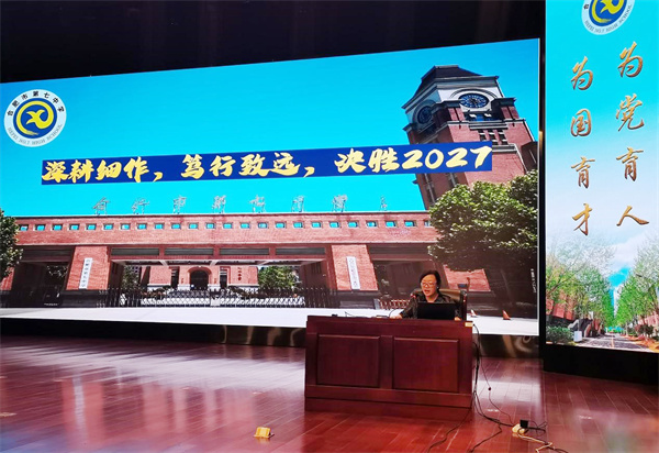 27届新高三启动大会3.jpg