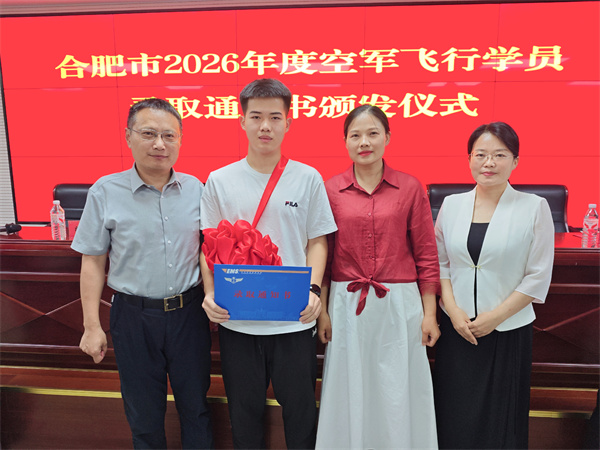 筑梦蓝天,强国有我!合肥七中学子许尚清圆梦空军飞行学员