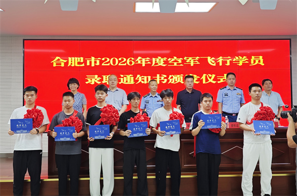 微信图片_20260723101553_9884_186.jpg