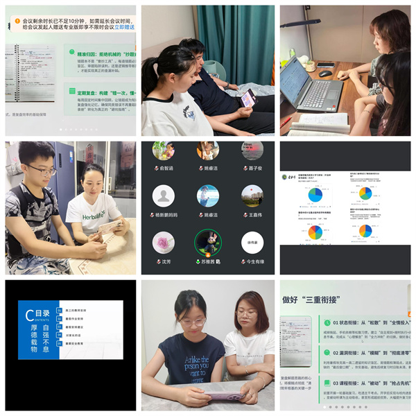 合肥七中2027届高三暑期家长学生联席会顺利召开(图2)