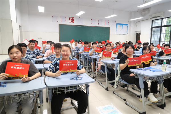 开学第一帧：滴！你的2026级&ldquo;七宝&rdquo;体验卡已激活