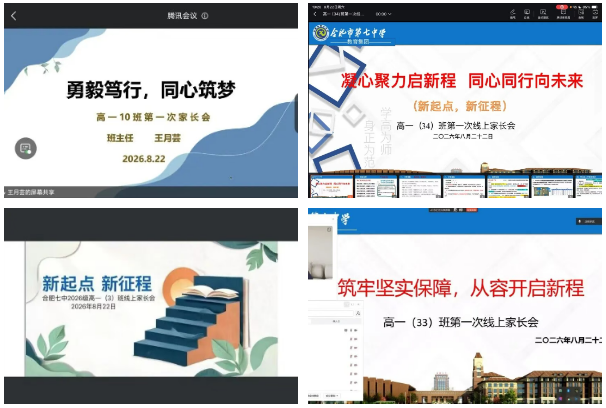 QQ截图20260826162425.png