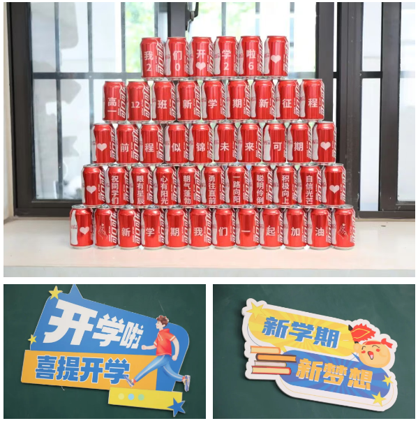 QQ截图20260826100610.png