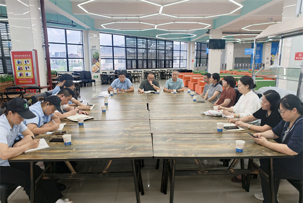 合肥七中召开新学期膳食委员会工作会议(图1)