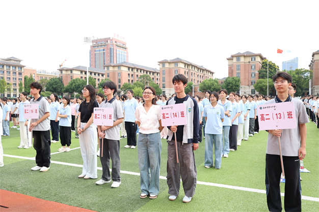 石榴同心，少年砺志！合肥七中隆重举行2026—2027学年秋季开学典礼(图7)