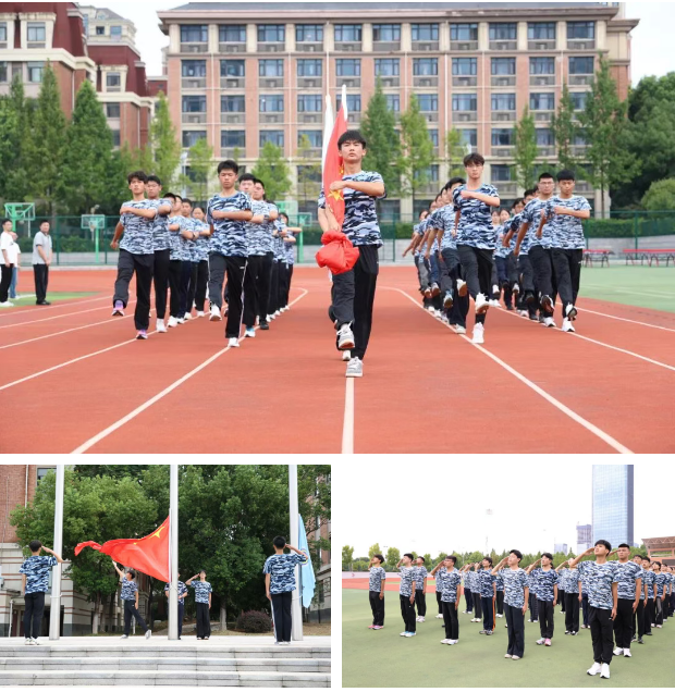 石榴同心，少年砺志！合肥七中隆重举行2026&mdash;2027学年秋