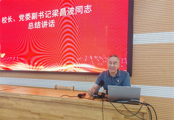 梁校总结讲话.jpg