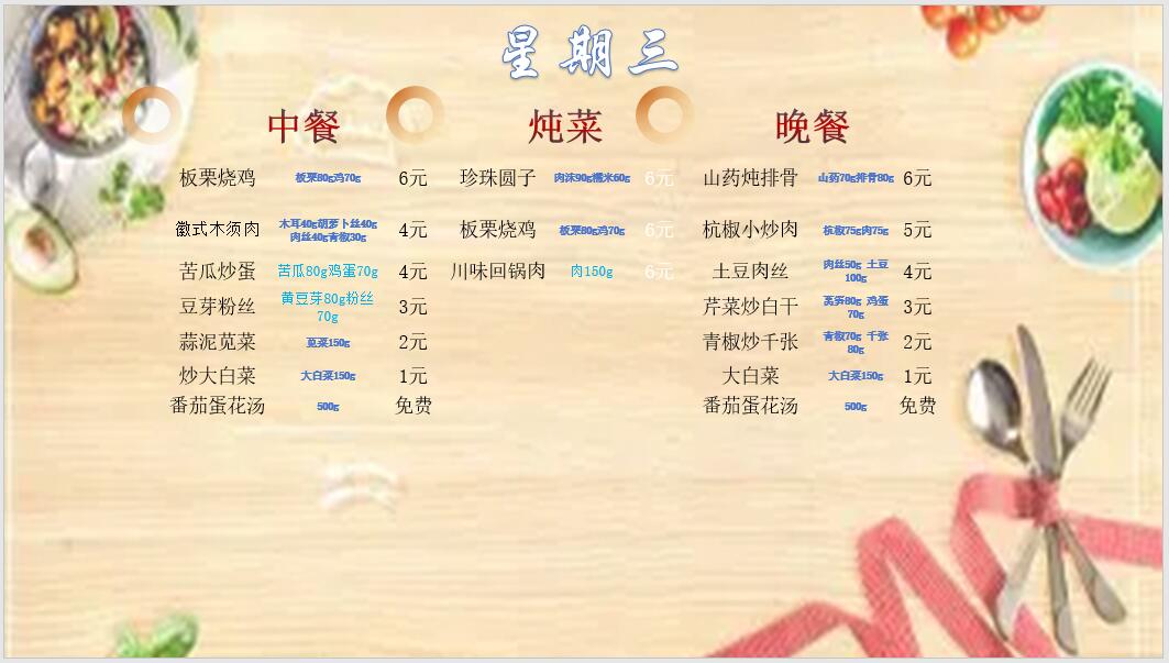QQ截图20260911095958.jpg