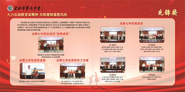 先锋.jpg