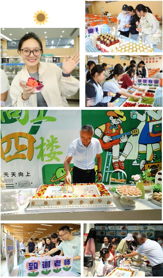 一束鲜花、一场欢聚……合肥七中七重情意致敬教师，仪式感拉满！(图4)
