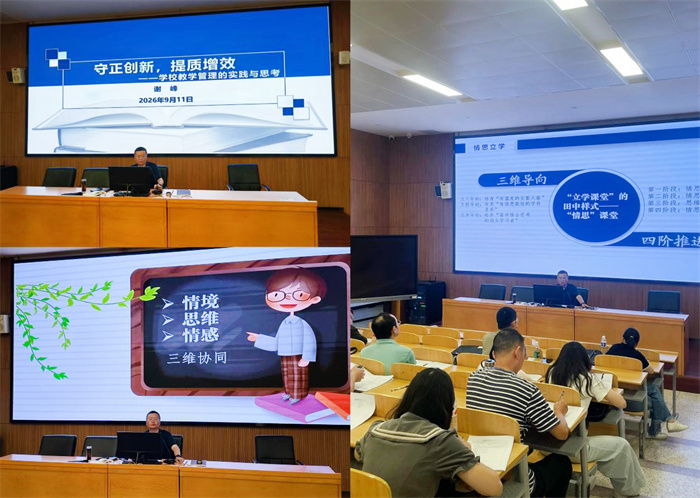 教师研修4.jpg