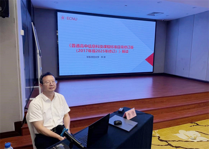国培之旅｜从“听到”到“做到”：普通高中学科领军教师培训侧记(图7)
