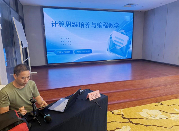 国培之旅｜从“听到”到“做到”：普通高中学科领军教师培训侧记(图6)