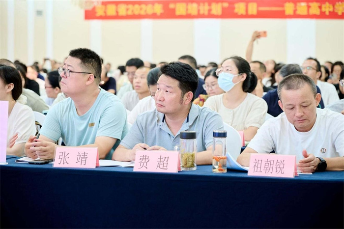 国培之旅｜从“听到”到“做到”：普通高中学科领军教师培训侧记(图3)