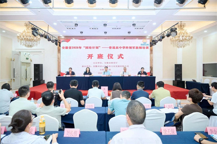 国培之旅｜从“听到”到“做到”：普通高中学科领军教师培训侧记(图2)