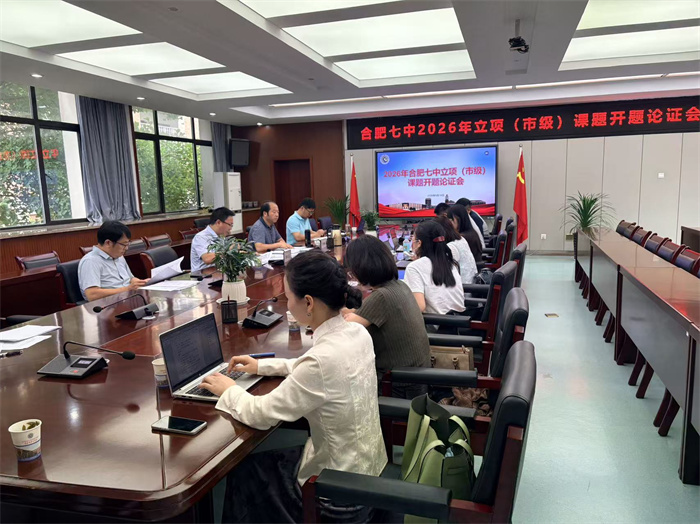 开题现场2.jpg 开题现场2.jpg