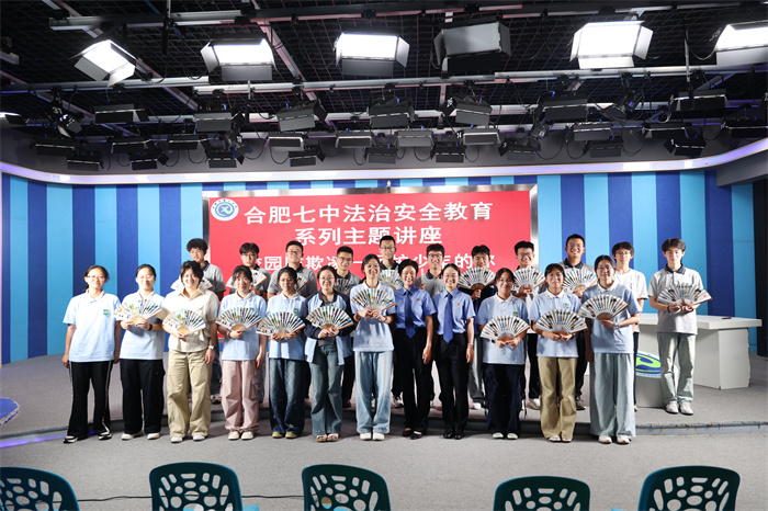 守护每一个“少年的你”——蜀山检察院“蜀光工作室”走进合肥七中开讲(图5)