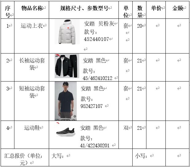 QQ截图20260922163455.jpg
