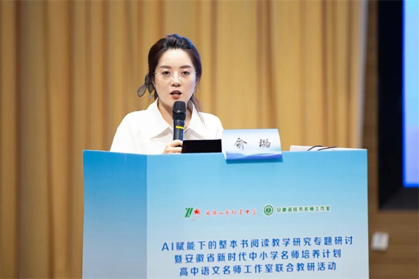 课题组成员参加教研活动8.jpg 课题组成员参加教研活动8.jpg