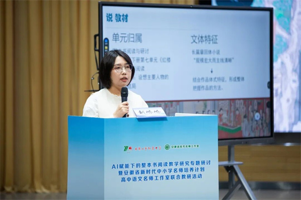 课题组成员参加教研活动5.jpg 课题组成员参加教研活动5.jpg
