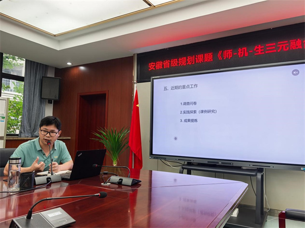 省级课题开题准备会3.jpg 省级课题开题准备会3.jpg