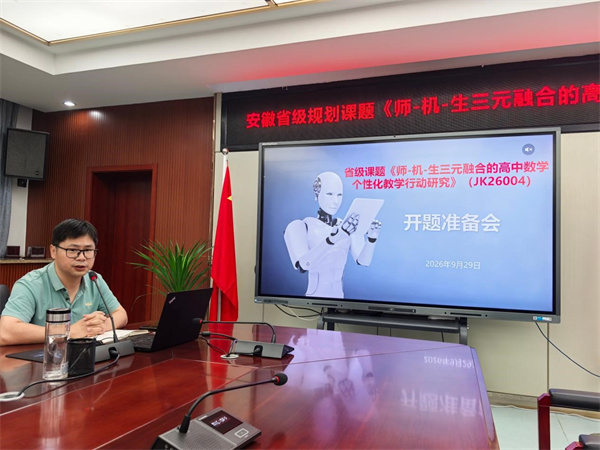 省级课题开题准备会1.jpg 省级课题开题准备会1.jpg
