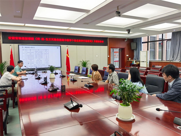 省级课题开题准备会2.jpg 省级课题开题准备会2.jpg